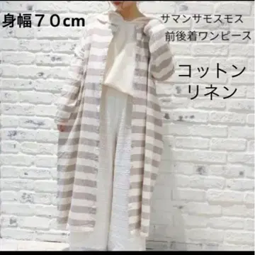 사만사 모스모스 의 2way 보더 원피스