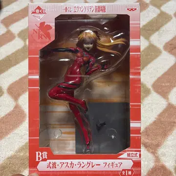 신극장판 에반게리온 시키나미 아스카 랑그레이 B상 피규어