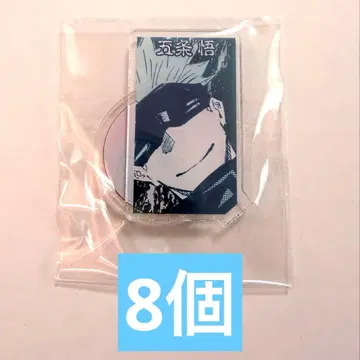 고죠 사토루 아크릴 스탠드 아크릴 캐릭터 컬렉션 아크릴 스탠드