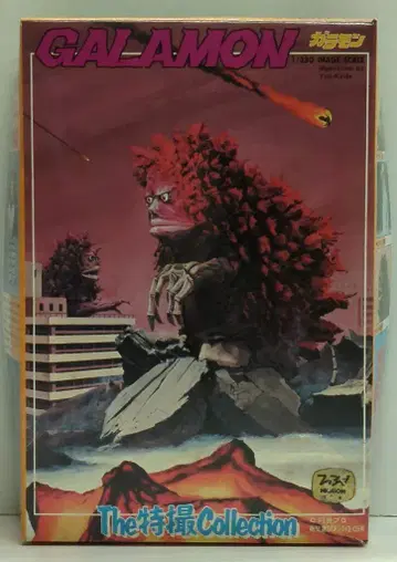 반다이 The 특촬물 Collection 울트라 Q 가라몬 1/350