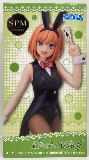 세가 SPM/슈퍼 프리미엄 피규어 나카노 이츠하 딜러Ver.