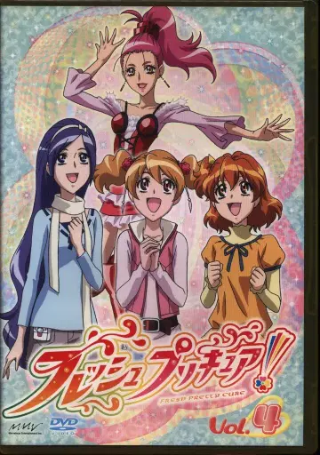 애니메이션 DVD 초회) 프레쉬 프리큐어! 4