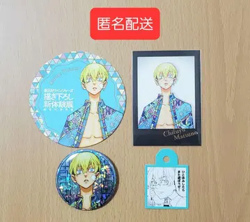 도쿄 리벤저스 원화전 마츠노 치후유 4세트