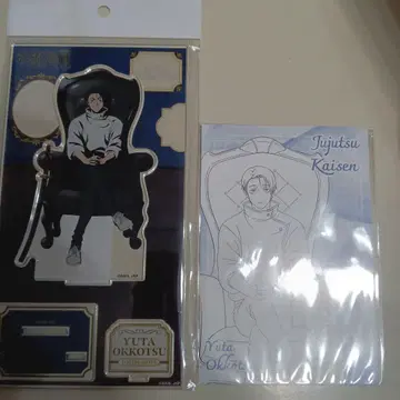 주술회전 플라자 아크릴 스탠드 특전 옷코츠 유타