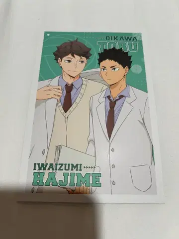 하이큐!! 한국 팝업 구매 혜택 엽서 이와이즈미 하지메 오이카와 토오루