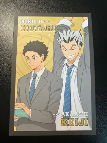 하이큐!! 한국 팝업 구매 혜택 엽서 아카아시 케이지 보쿠토 코타로