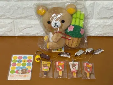 리락쿠마 설날 한정판 봉제 인형 가도마츠 하네츠키 스트랩 운세 키링