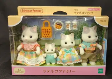 에포크사 실바니안 패밀리 라떼 고양이 패밀리 FS-52