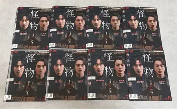 괴물 DVD 전 8권 전권 세트 한국 드라마 신하균 여진구