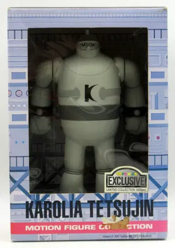 준 플래닝 모션 피규어 컬렉션 카로리아 철인 D103