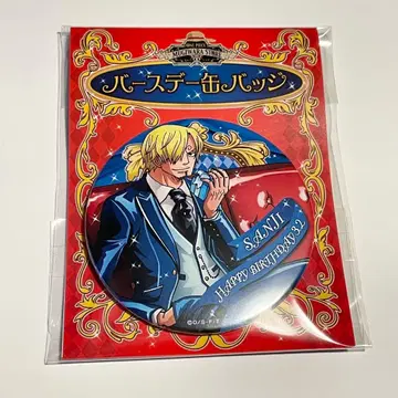 [ ONE PIECE ] 원피스 상디 벌스데이 캔뱃지 캔배치 2017