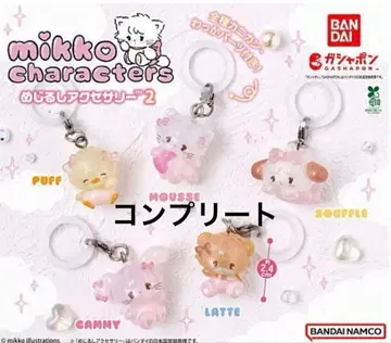 mikko characters 메지루시 액세서리 2 컴플리트