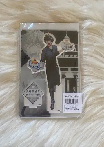 팬텀 버스터즈 파보테리아 시시쿠리노 토라오 아크릴 스탠드