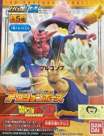 드래곤볼 액션 피규어 세트 전 5종 드래곤볼 HG