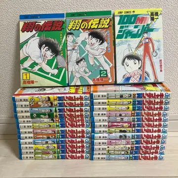 캡틴 츠바사 24권 3권 세트