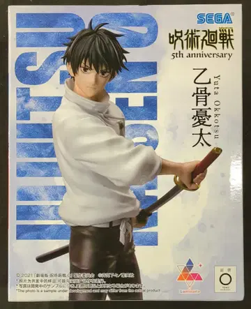 세가 Luminasta 주술회전 5th anniversary 옷코츠 유타