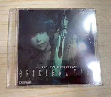 NG 심령 호러 시리즈 오리지널 디스크 조기 구매 혜택 CD PS4