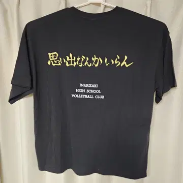 하이큐 콜라보 T셔츠 4L 사이즈 이나리자키 고교 미야 아츠무