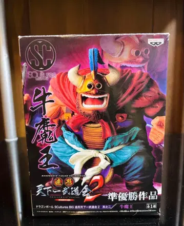 프라이즈 드래곤볼 조형 천하제일무도회2 준우승 작품 우마왕