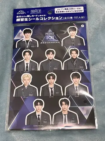 PRODUCE 101 SHINSEKAI evian 씰 세트 7