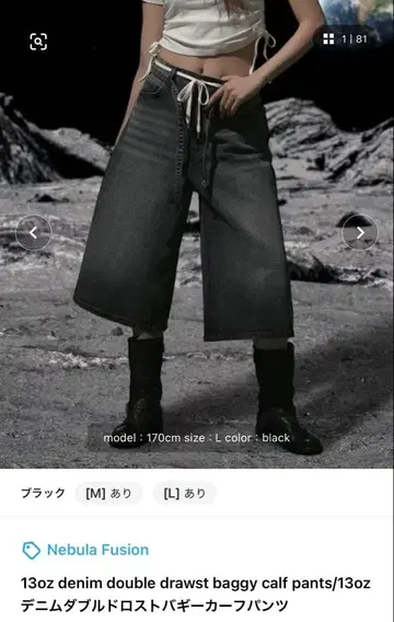 Nebula Fusion 조츠 데님 팬츠 하프 팬츠