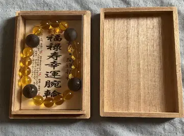 블레스 레드 (팔찌 염주 / 노랑 수정 / 미사용품)