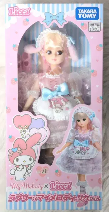 타카라토미 LD-28 러블리 마이멜로디 리카짱