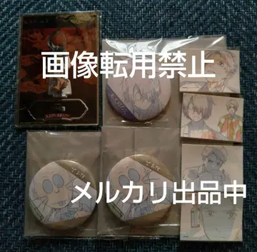 키타로 탄생 게게게의 수수께끼 게나조 도에이 온라인 복권 모음01