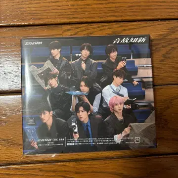 새상품급 Snow Man 음고신지 CD 일반ver