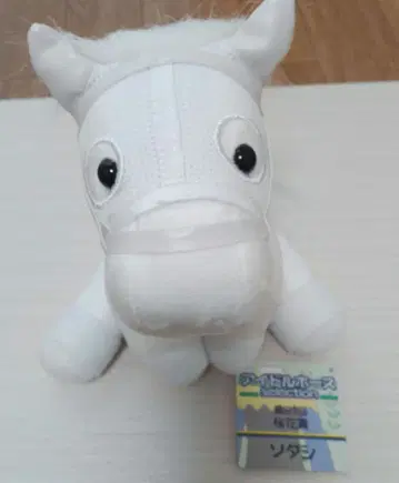 아이돌 호스 소다시 벚꽃상 봉제 인형