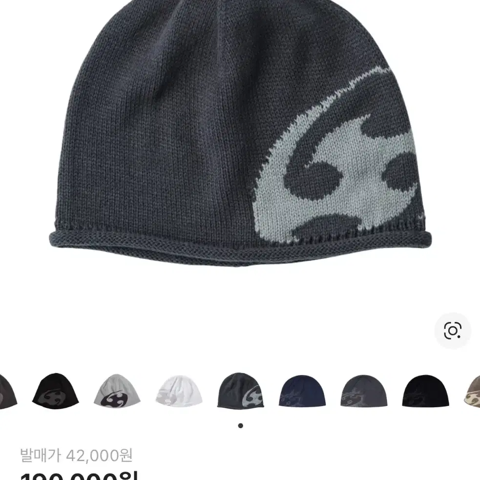 San San Gear Pyro Knit Charcoal - 23FW 2 sizes (L) on Bunjang