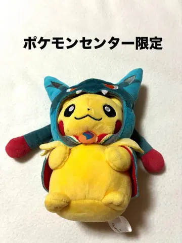 포켓몬 센터 메가 루카리오 판초를 입은 피카츄 봉제 인형