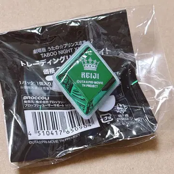 우타프리 탭 나이츠 링 라이트 렌지