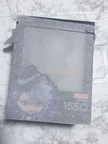 트위스테 아즐 넨도로이드