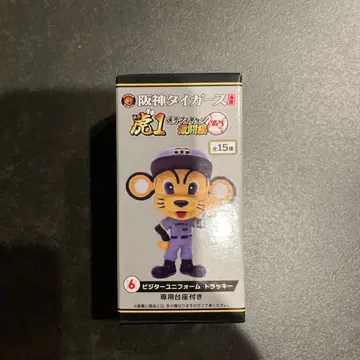 한신 타이거즈 피규어 원정 유니폼