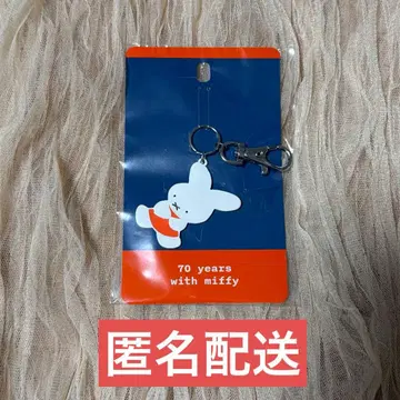 미피 전시회 키링 (나인체)