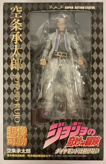 메디코스 초상가동 쿠죠 죠타로 화이트 의류