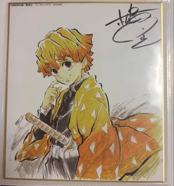 귀멸의 칼날 전 집중전 미니 색지 아가츠마 젠이츠 사인