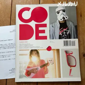 네덜란드 암스테르담 발 패션 잡지 CODE MAGAZINE 11호