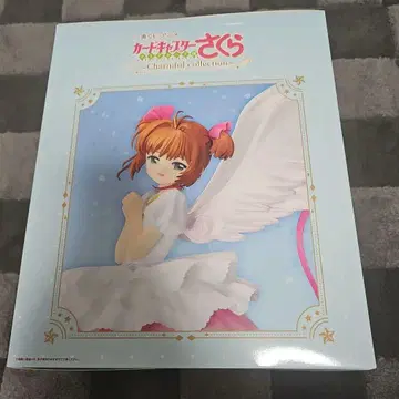 제일복권 카드캡터 사쿠라 클리어 카드편 라스트 원상 키노모토 사쿠라