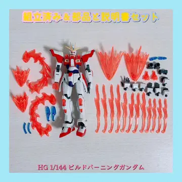 조립 완료 HG 1/144 빌드 버닝 건담
