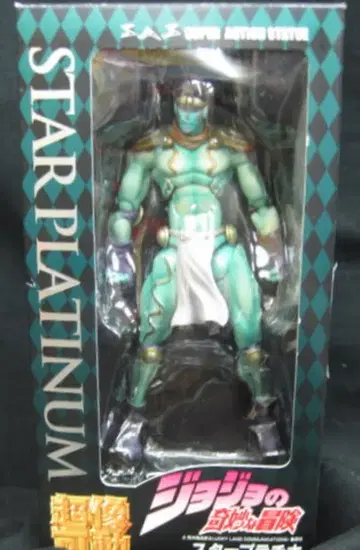 메디코스 초상가동 스타 플래티넘