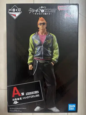 제일복권 크로우즈&WORST 방랑 까마귀들 a상 보우야 하루미치