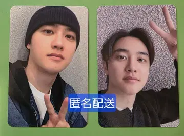 디오 트레이딩 카드 영통 혜택