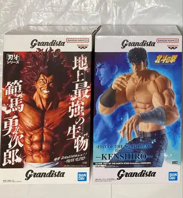 2개 Grandista 피규어 북두의 권 켄시로 바키 한마 유지로