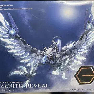 HEXAGEAR ZENITH REVEAL 코토부키야 HG125 헥사기어