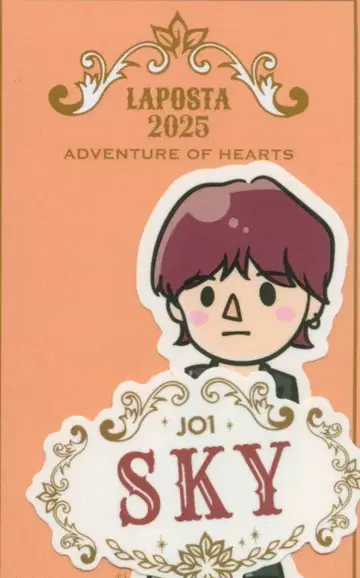 JO1 LAPOSTA 2025 킨죠 스카이 스티커 세트