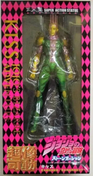 메디코스 초상가동 키스