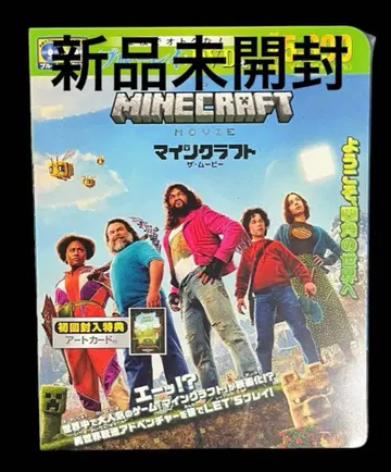 마인크래프트 더 무비 Blu-ray 블루레이+DVD 세트 (2매)