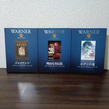 에덴의 동쪽 2장 / 이유 없는 반항 2장 / 자이언츠 2장 3편 묶음